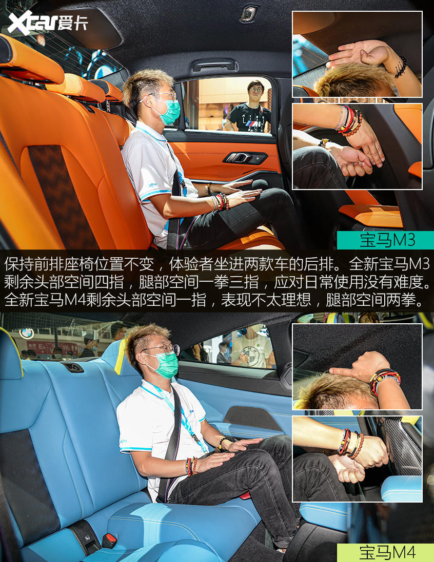 性能雙驕拍了拍你 寶馬M3/M4靜態評測