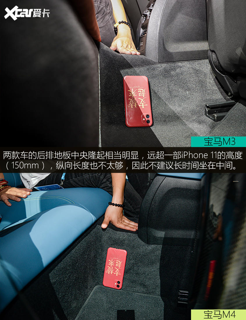 性能雙驕拍了拍你 寶馬M3/M4靜態評測