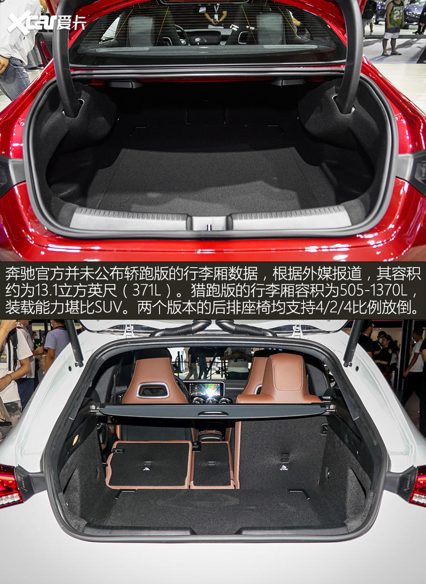 全新奔馳CLA靜態解析 個性青年不二之選