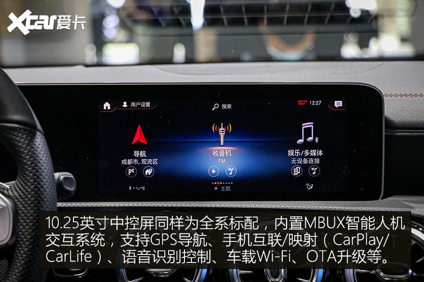 全新奔馳CLA靜態解析 個性青年不二之選