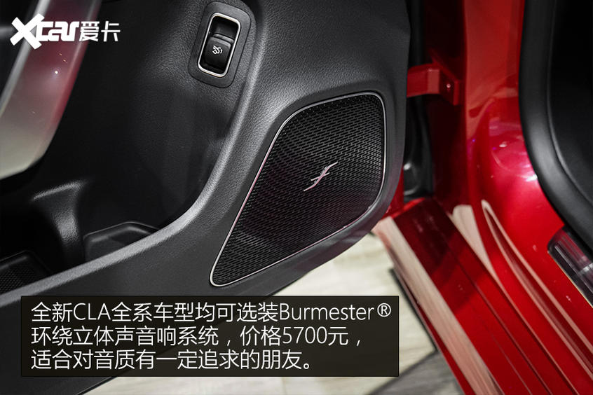 全新奔馳CLA靜態解析 個性青年不二之選