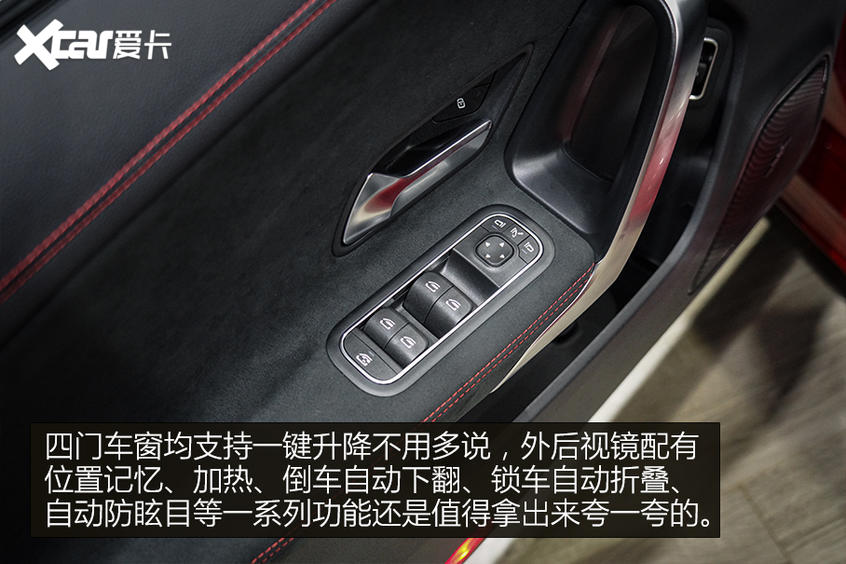 全新奔馳CLA靜態解析 個性青年不二之選