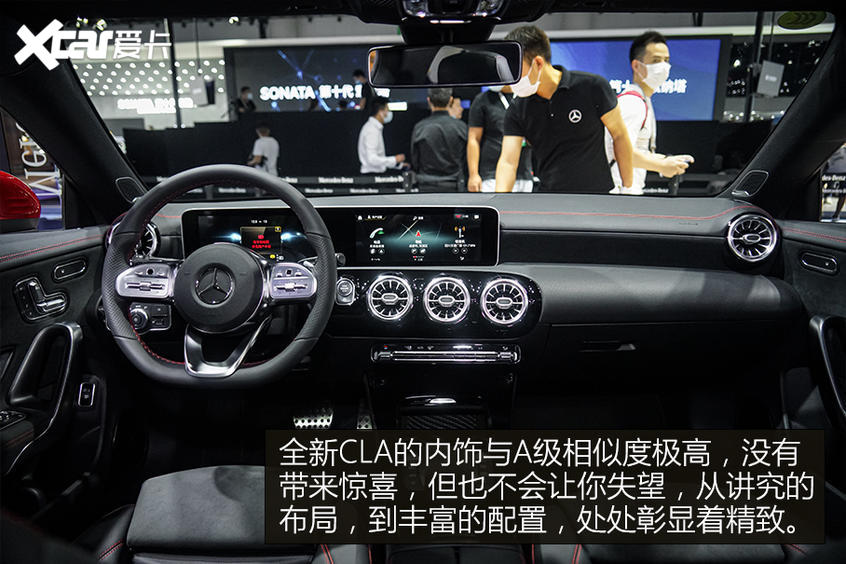全新奔馳CLA靜態解析 個性青年不二之選