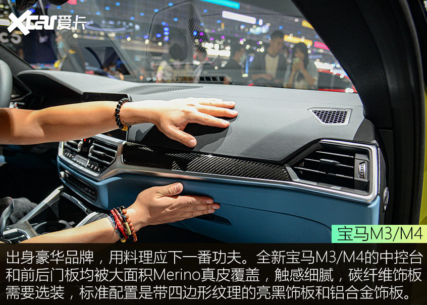 性能雙驕拍了拍你 寶馬M3/M4靜態評測
