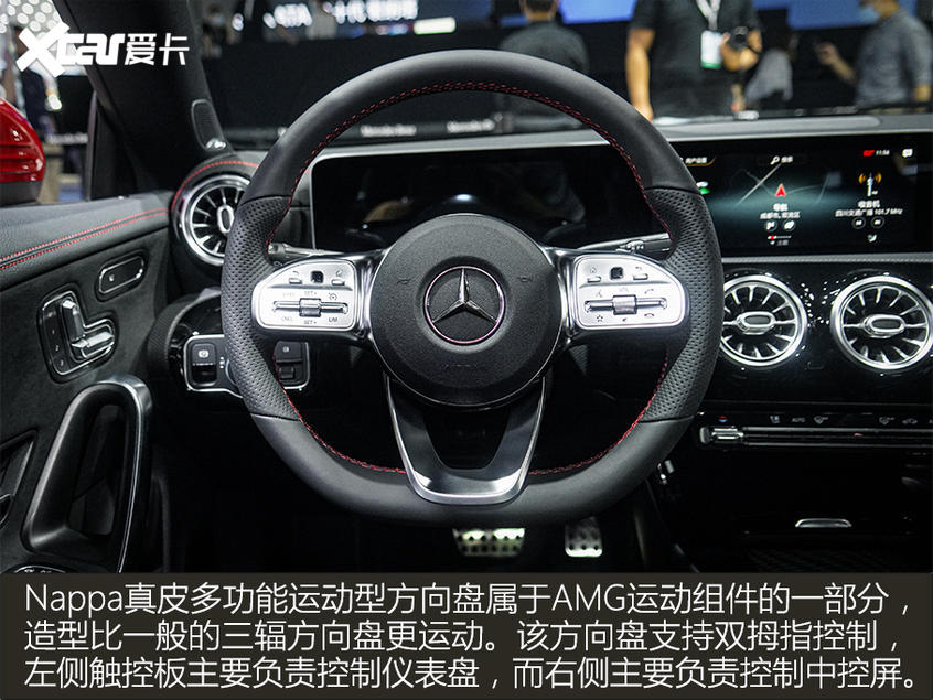 全新奔馳CLA靜態解析 個性青年不二之選