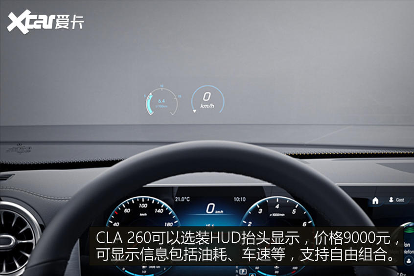 全新奔馳CLA靜態解析 個性青年不二之選