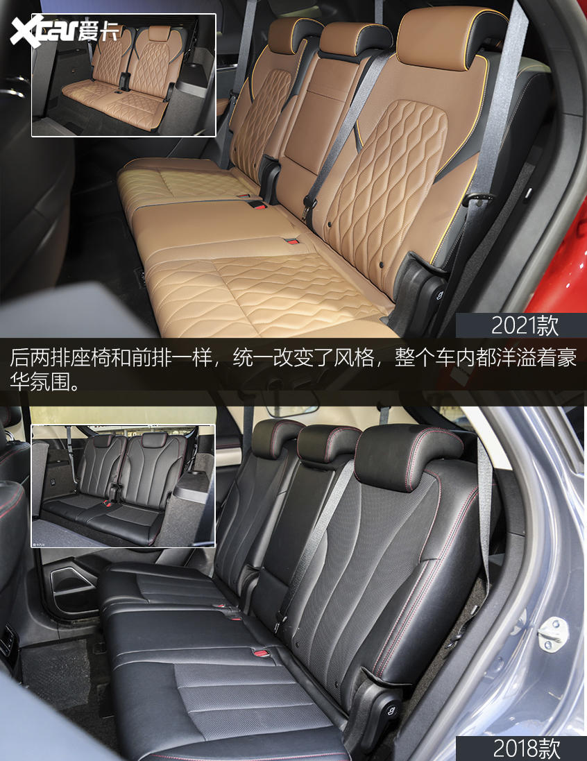 比亞迪汽車2021款唐DM