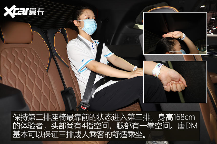 比亞迪汽車2021款唐DM