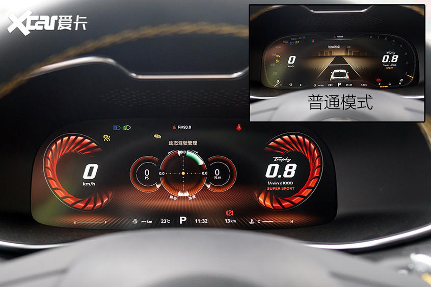 名爵2020款名爵6