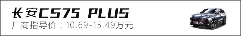 三款紧凑型SUV推荐 “大”只是个加分项
