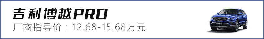 三款紧凑型SUV推荐 “大”只是个加分项