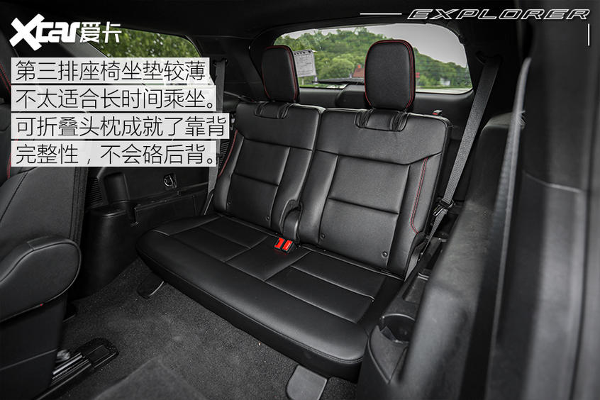 全面测试长安福特探险者 途昂请接招！