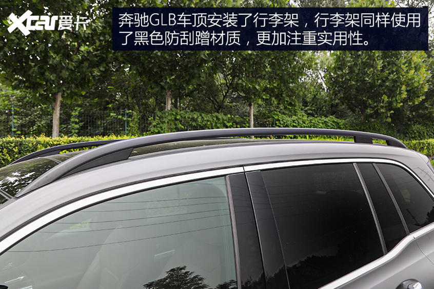 奔驰GLB SUV：缩小版的GLS