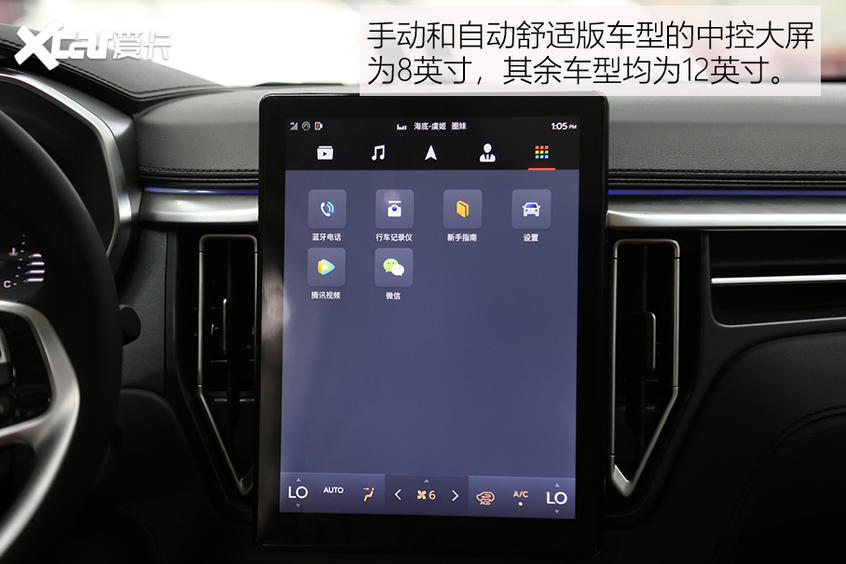 東風風行2021款風行T5