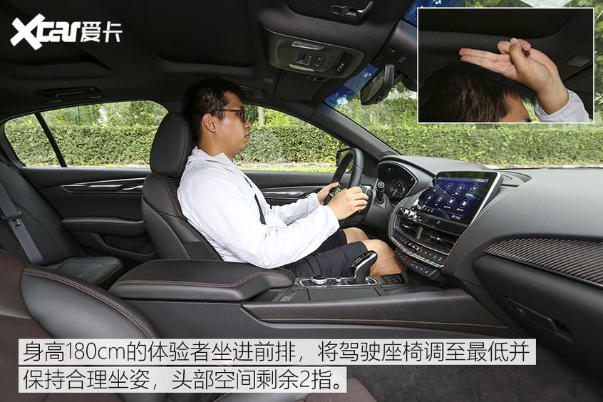 解讀次低配版CT5：內(nèi)飾和高配一致