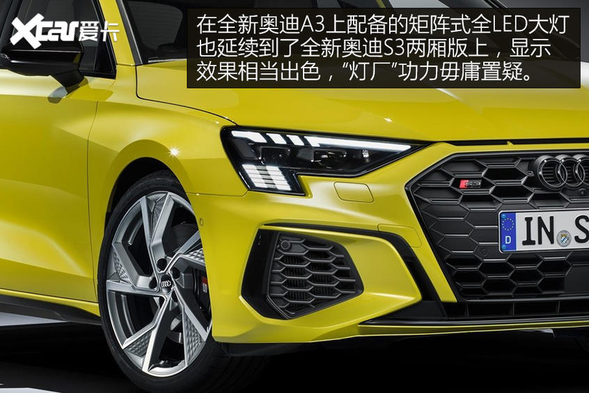 全新奧迪S3官圖解析