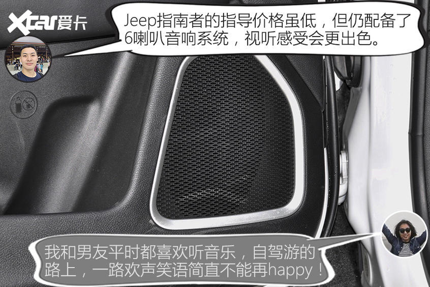 廣汽菲克2020款指南者