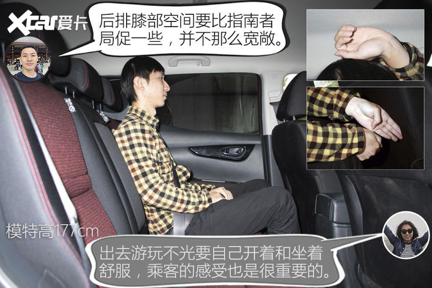 廣汽菲克2020款指南者