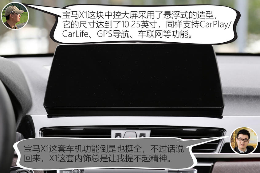 寶馬X1 2020款 sDrive20Li 尊享型