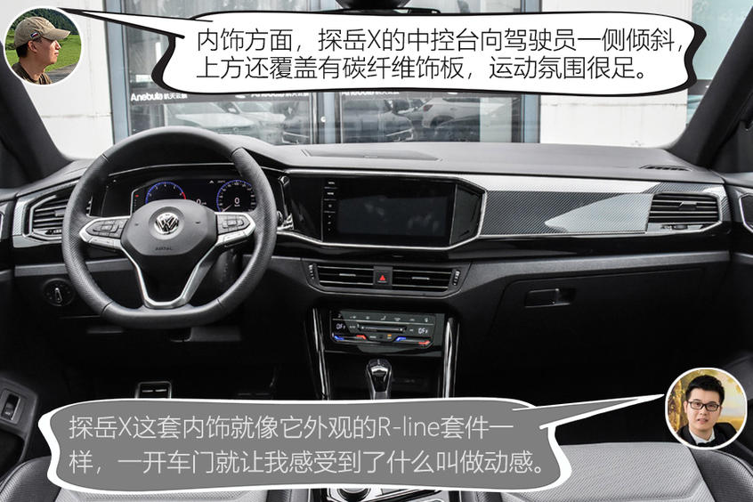 大眾探岳X 2020款 380TSI 四驅(qū)尊崇智聯(lián)版