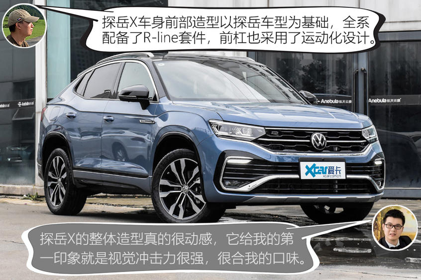 大眾探岳X 2020款 380TSI 四驅(qū)尊崇智聯(lián)版