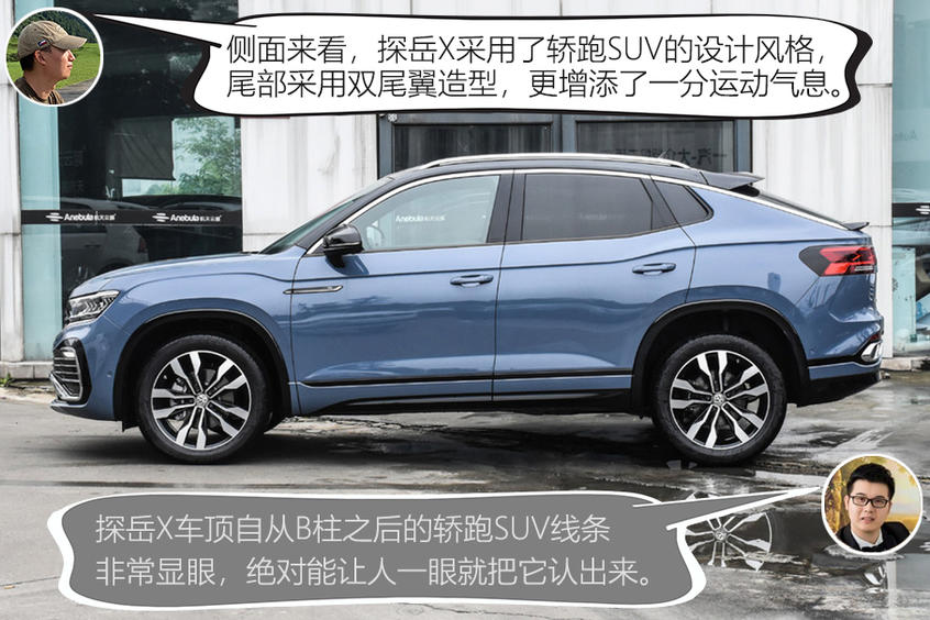 大眾探岳X 2020款 380TSI 四驅(qū)尊崇智聯(lián)版