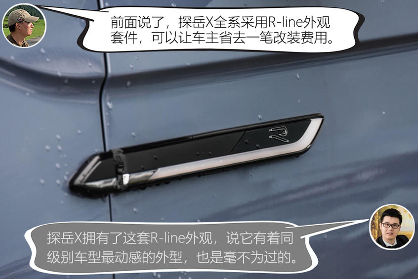 大眾探岳X 2020款 380TSI 四驅尊崇智聯版