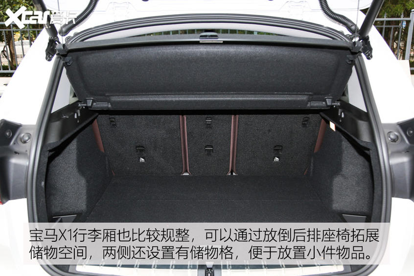 寶馬X1 2020款 sDrive20Li 尊享型