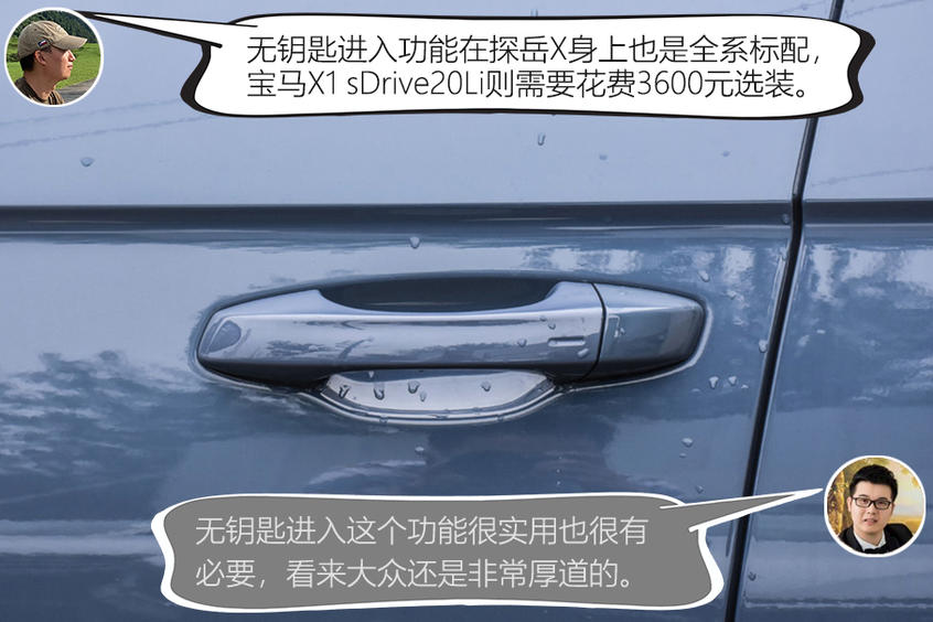 大眾探岳X 2020款 380TSI 四驅尊崇智聯版