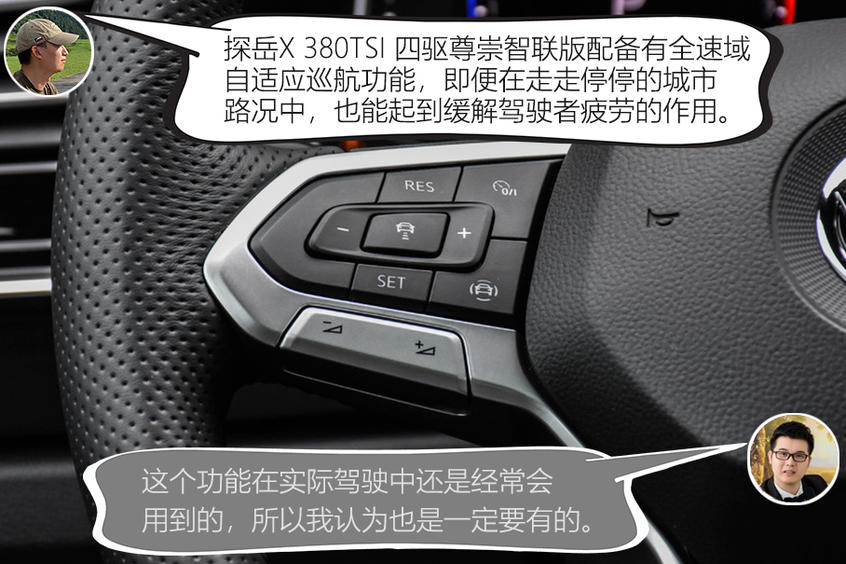 大眾探岳X 380TSI 四驅尊崇智聯版