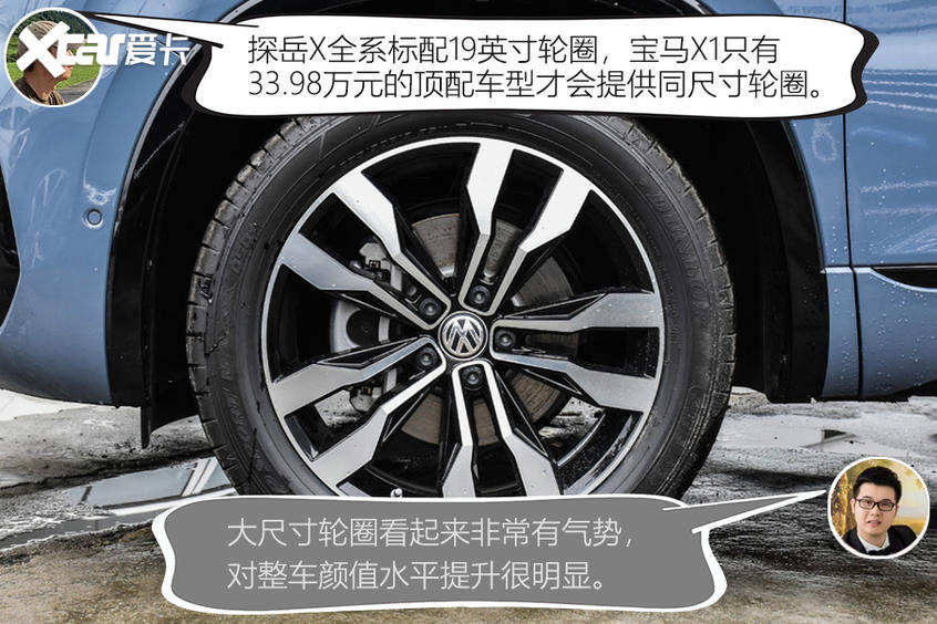 大眾探岳X 2020款 380TSI 四驅尊崇智聯版