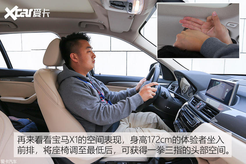 寶馬X1 2020款 sDrive20Li 尊享型