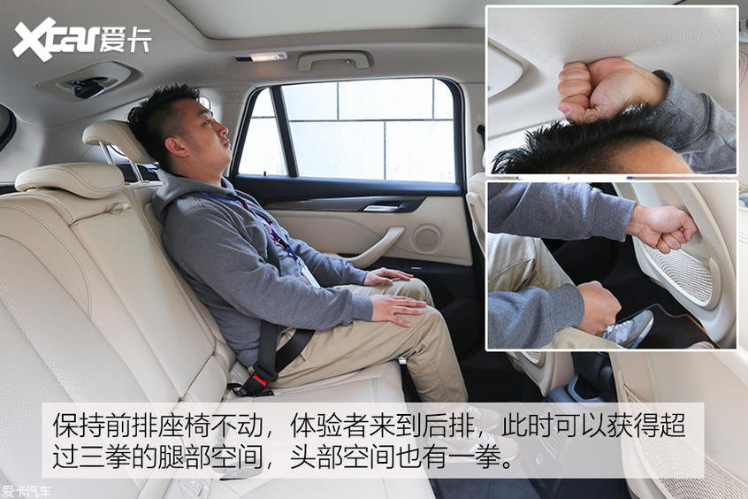 寶馬X1 2020款 sDrive20Li 尊享型