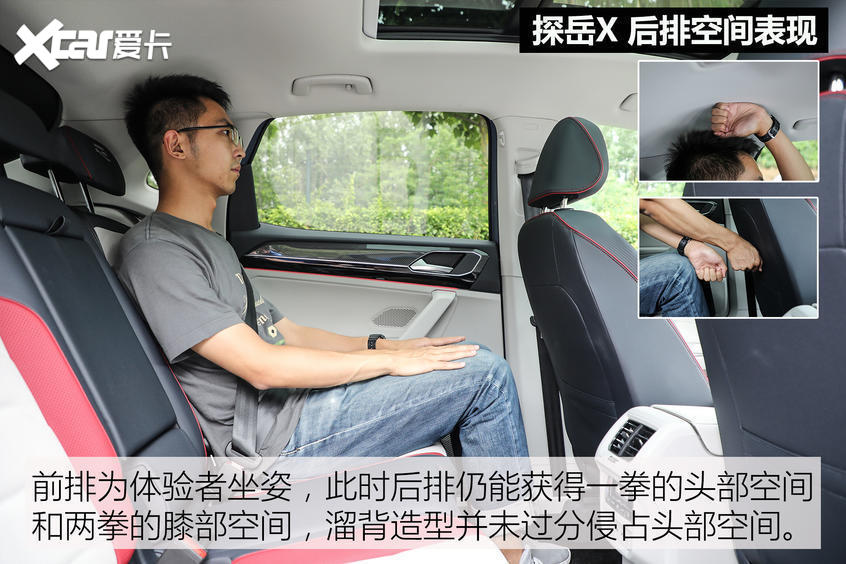 大眾探岳X 2020款 380TSI 四驅尊崇智聯版