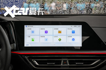 搶先靜態體驗長安歐尚X5 集齊爆款要素