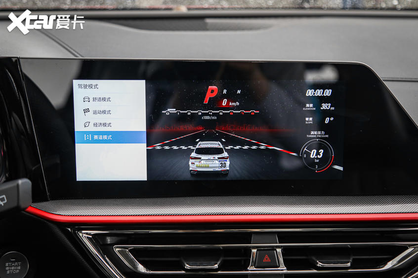 搶先靜態體驗長安歐尚X5 集齊爆款要素