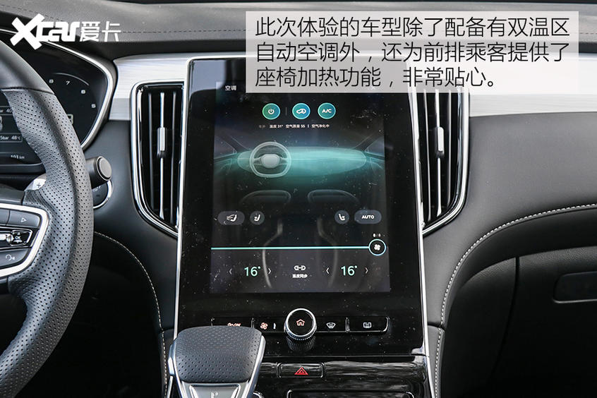 荣威i6 MAX：外观足够动感
