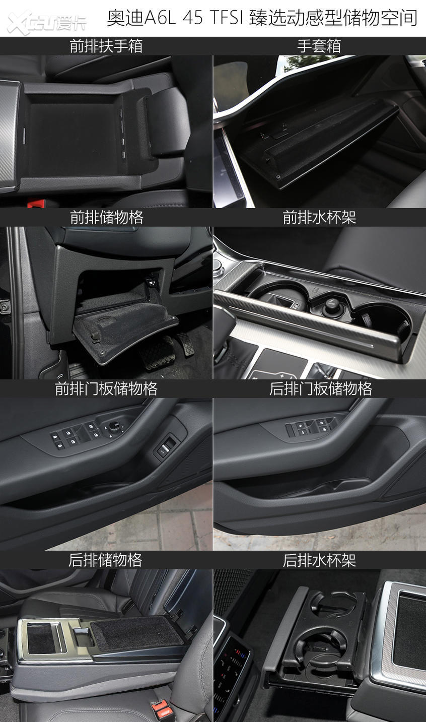 紅旗H9對比奧迪A6L