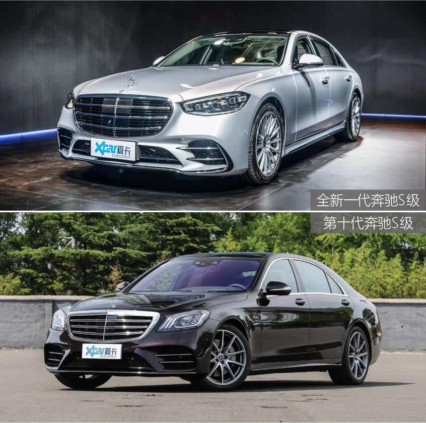 解析全新一代奔馳S級