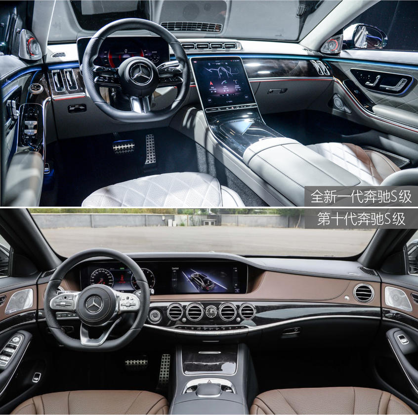 解析全新一代奔馳S級(jí)