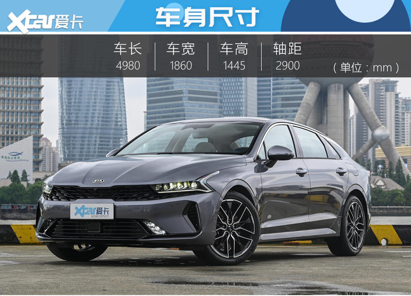 東風(fēng)悅達起亞2020款K5凱酷