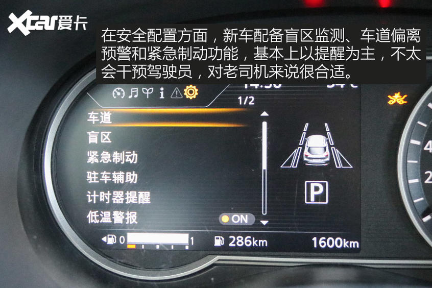 實拍解析2021款勁客