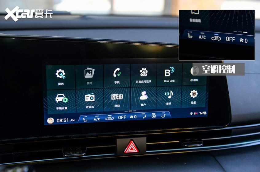 實拍第七代伊蘭特 內飾部分