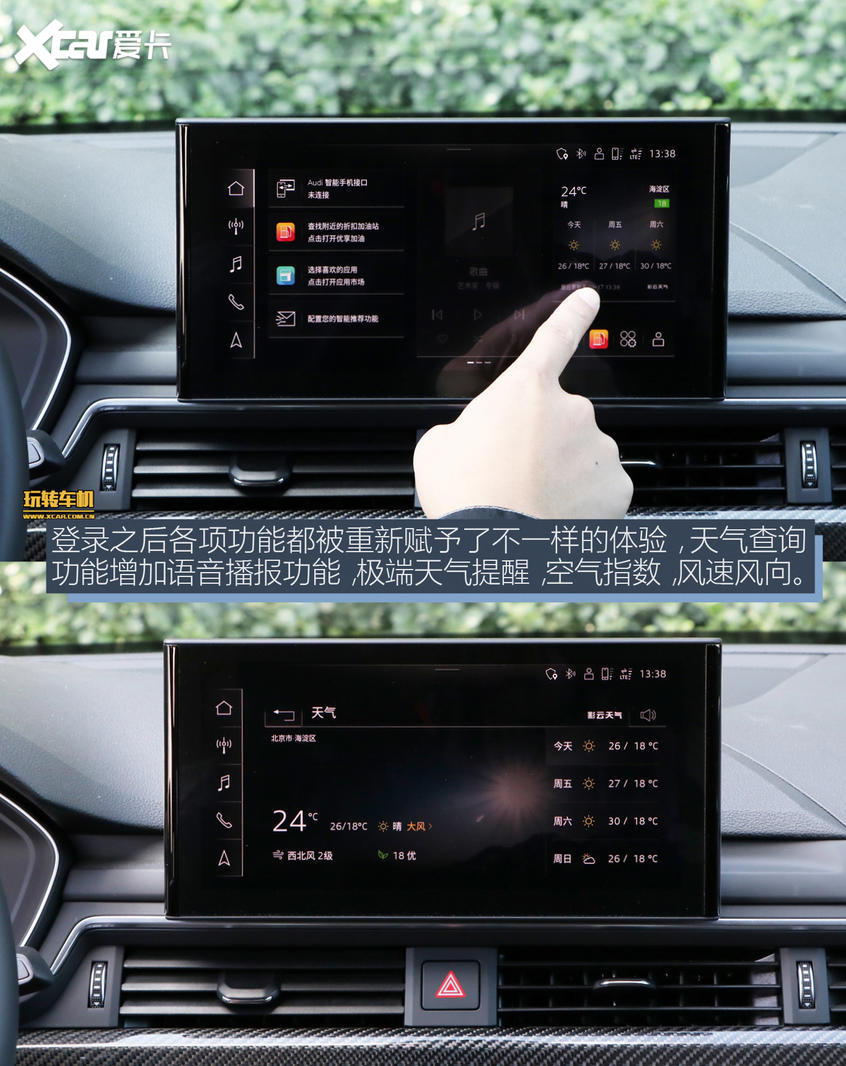 一汽-大眾奧迪2020款?yuàn)W迪A4L