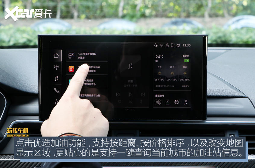 一汽-大眾奧迪2020款?yuàn)W迪A4L