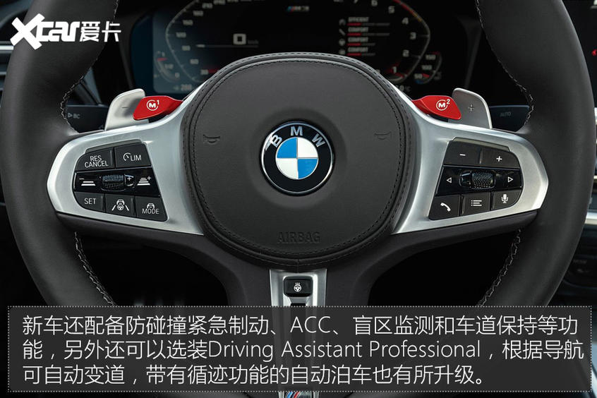 全新寶馬M3/M4官圖解析