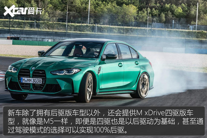 全新寶馬M3/M4官圖解析