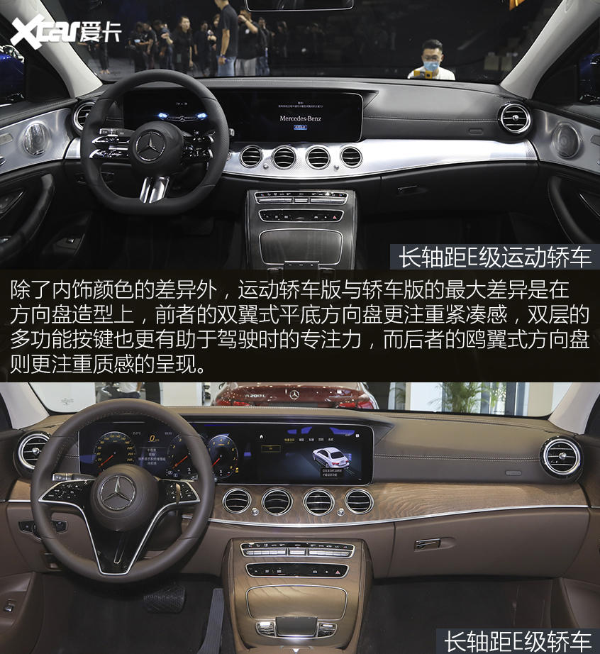 北京奔馳E級購車手冊