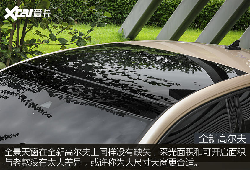 科技點滿的“經典車” 高爾夫新老對比