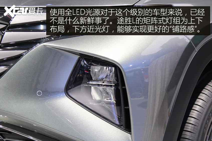 北京現(xiàn)代2021款途勝